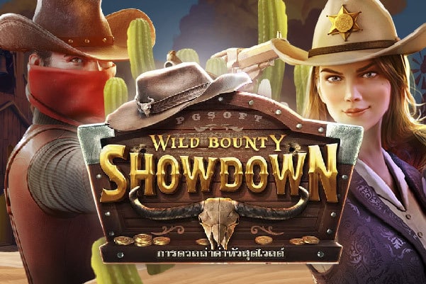 รีวิวเกมสล็อต Wild Bounty Showdown